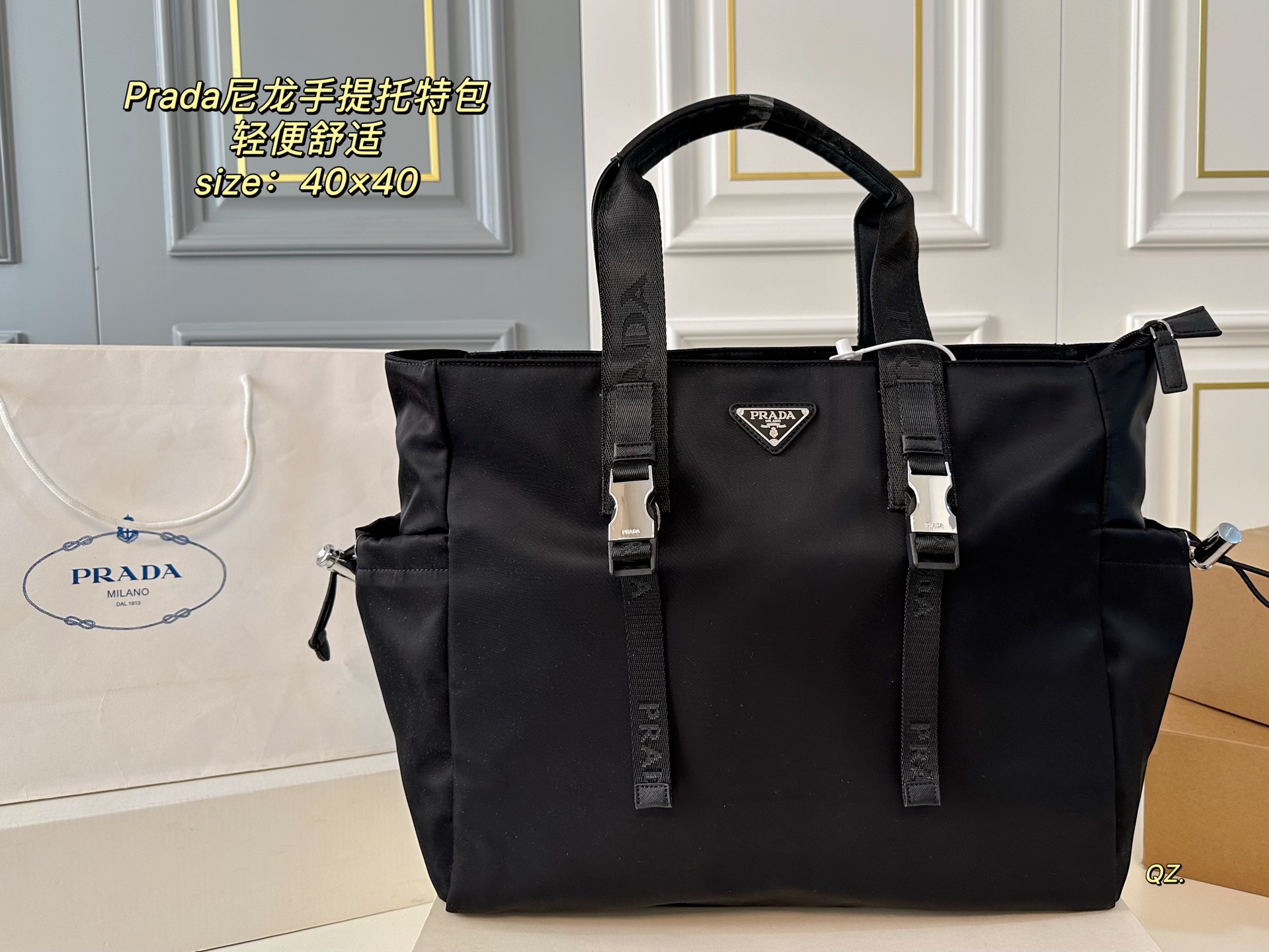 PRADA Bag